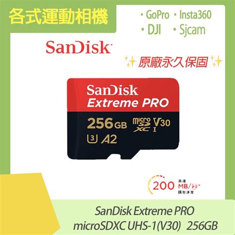 Sandisk 晟碟 運動相機通用 Extreme Pro Microsdxc Uhs 1v30 256gb 原廠公司貨 永久保固