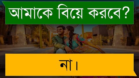 এমন জীবনসঙ্গী সব মেয়েরা চাই Husbend Wife Love Story Ashik Ft