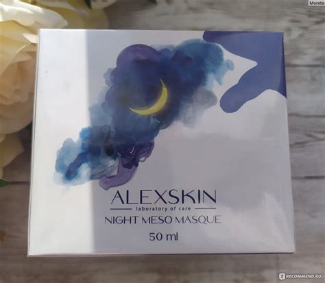 Маска для лица Alexskin Night Meso Masque - «Мезо-маска - спаситель для ...