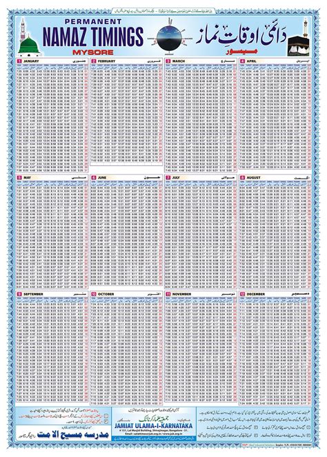 Karachi Namaz Timings Off Micoope Gt
