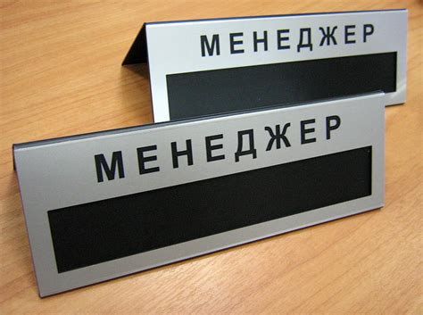 Таблички для имен на стол - 86 фото