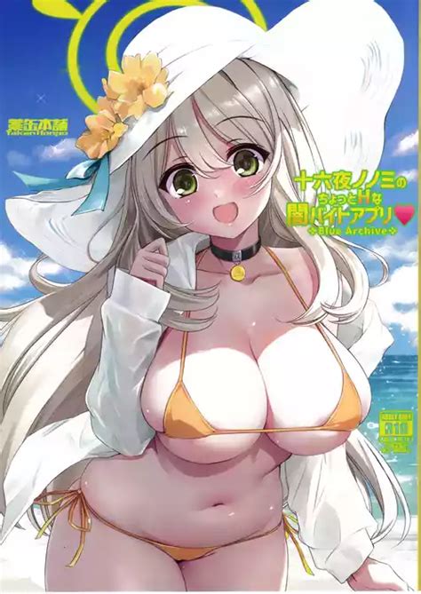Nhentai Hentai Doujinshi And Manga Page