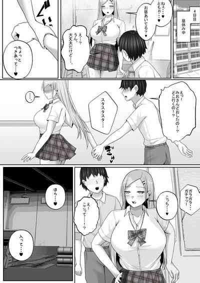 Kozukuri Jisshi Kamoku Boku No Hetasugiru Sex O Mikaneta Doukyuusei To Isshuukan Micchiri