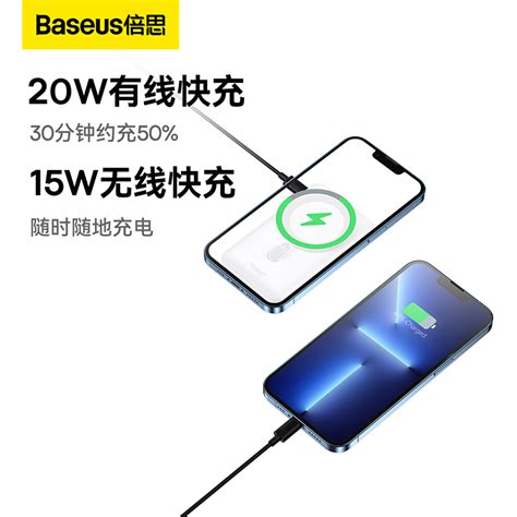 倍思10000毫安磁吸无线充电宝适用iphone14promax专用magsafe20w快充苹果1312大容量手机移动电源官方旗舰店虎窝淘