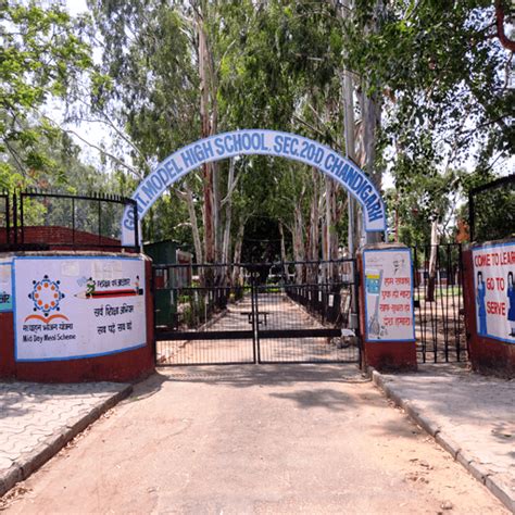 Govt High School Images