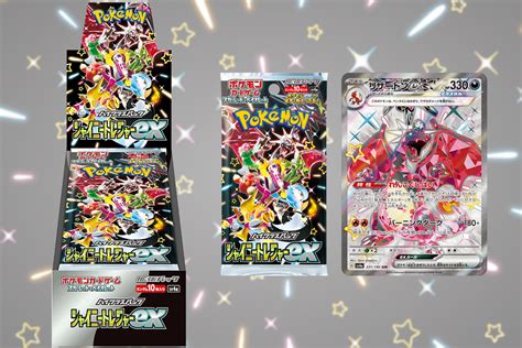 Cartes Pokémon Japon Où Acheter La Display High Class Pack Shiny