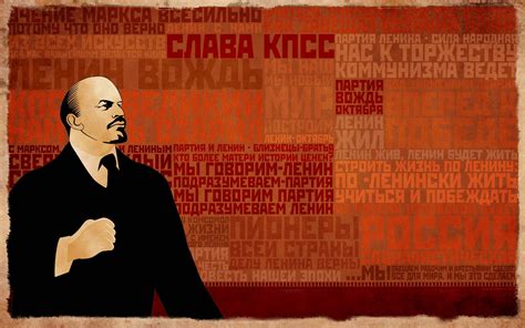 Lenin Wallpapers - Wallpaper Cave