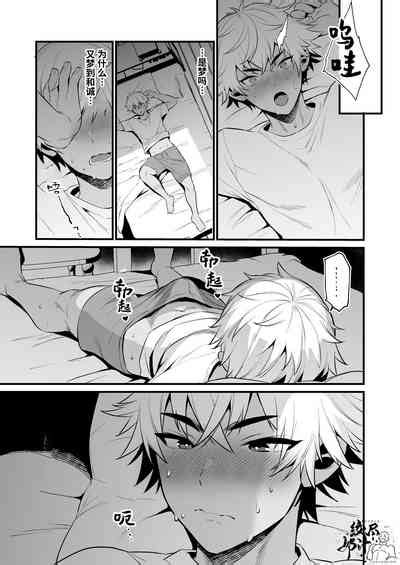 Nonke No Osananajimi WO SAIMIN NTR Nhentai Hentai Doujinshi And Manga