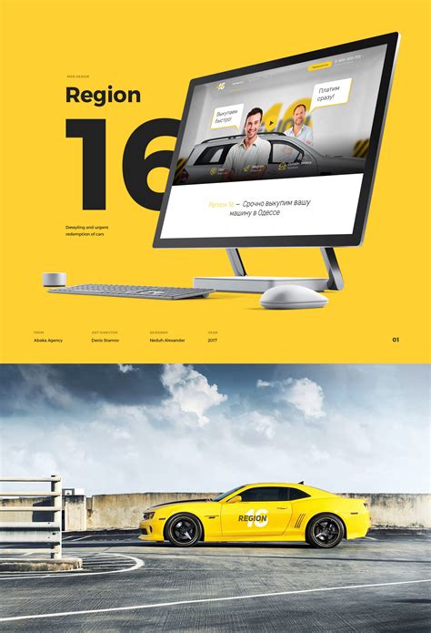 Region 16 on Behance