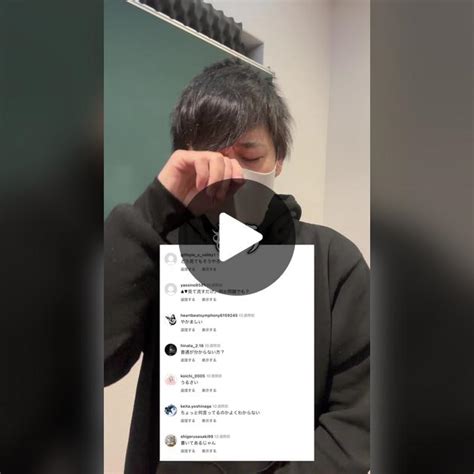 アンチコメントについて Tiktok