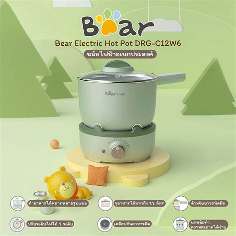 Bear Electric Hot Pot Drg C W L