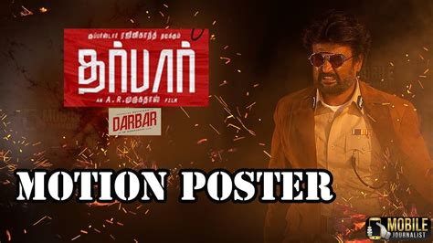 Darbar Motion Poster Launch Rajinikanth Ar Murugadoss Nayanthara