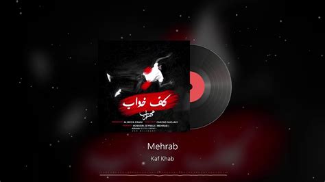 Mehrab Kaf Khab Official Track مهراب کف خواب Youtube