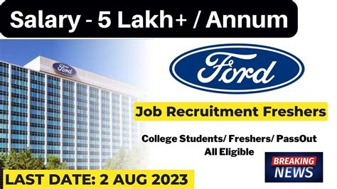 Ford Biggest Off Campus Drive Ford Hiring Freshers Salary 6LPA No