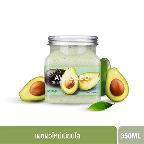 Scentio Sherbet Avocado Body Scrub