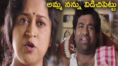 Vennela Kishore Non Stop Comedy Scenes TFC Cine Club YouTube