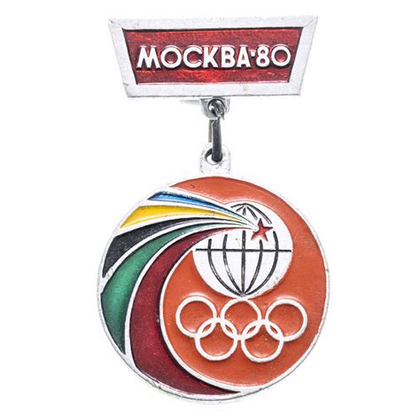 Значок Олимпийские Игры Москва 1980 (Разновидность случайная ...