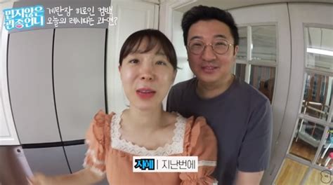 세무사♥ 이지혜 시어머니 사랑 듬뿍 아들 결혼 잘했다관종언니 종합