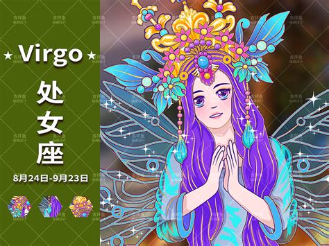 穆夏风矢量潮流插画 处女座 吉祥鱼 站酷zcool