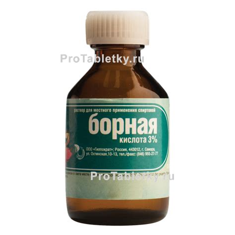 Борная кислота - 17 отзывов, инструкция по применению