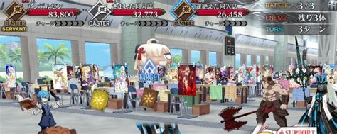 【fgo】サバフェス会場のドロップと敵編成｜サバフェス2023 Appmedia