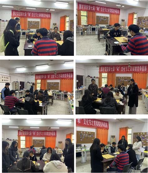 博弈纵横，乐在“棋”中 ——楚才学院成功举办首届棋类争霸赛 湖北大学楚才学院