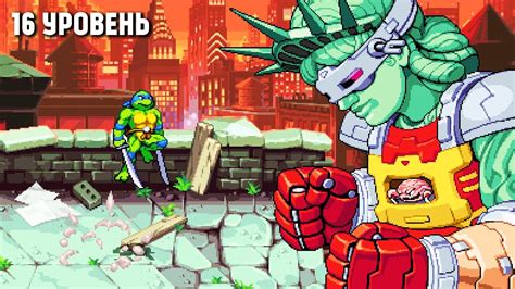 ПРОХОЖДЕНИЕ НОВЫХ ЧЕРЕПАШЕК НИНДЗЯ ФИНАЛЬНЫЙ БОСС TEENAGE MUTANT NINJA