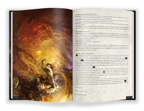 «SCP Foundation, чёрный том» за 2 990 ₽ – купить за 2 990 ₽ в интернет ...