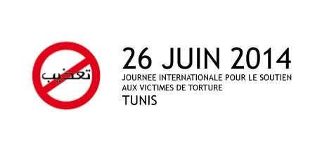 Jeudi Prochain Tunis Marche Et Hommage Aux Victimes De La Torture