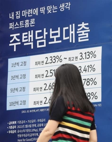 규제 초강수에도9월 가계대출 6조5000억원 증가