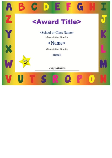 Fillable Spelling Certificate Template printable pdf download