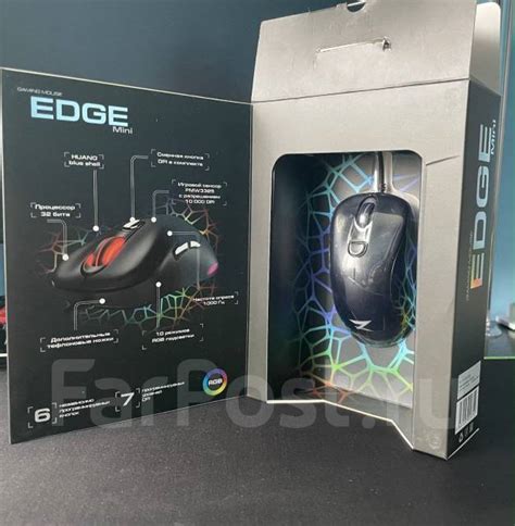 Игровая мышь Zet Gaming Edge Mini, б/у, в наличии. Цена: 650₽ в Находке