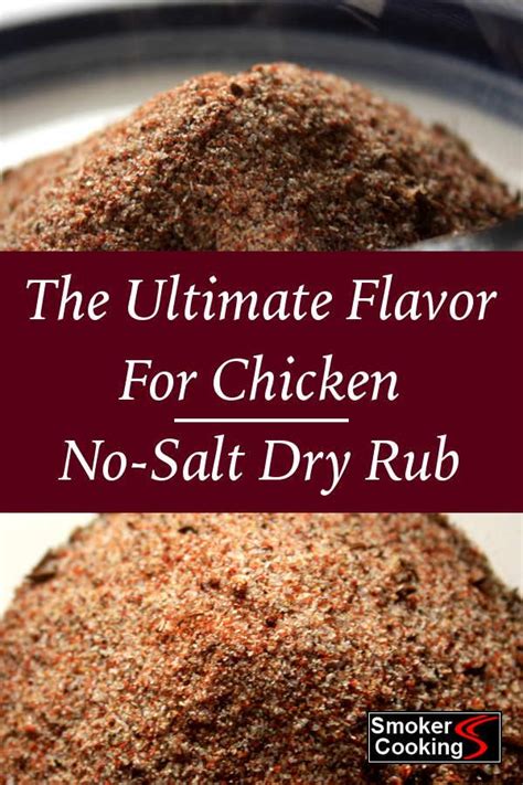 Superb Smoked Chicken Dry Rub Contains No Added Salt In 2020 Dry Rub