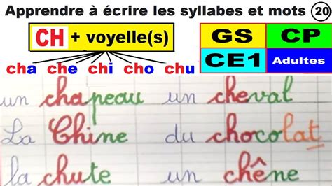 Savoir Crire Ch Dans Les Syllabes Et Mots Gs Cp Ce Ce