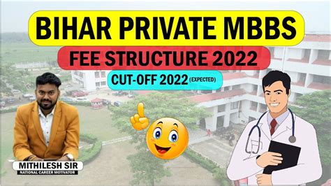 BIHAR PRIVATE MBBS Fee Structure And Cut Off Expected 2022 Top