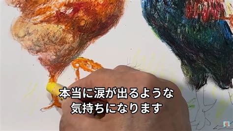 76歳の「おじいちゃん先生」が3歳のときのクレヨンでお絵描きしてみた ⇒ その超絶技巧と温かい言葉に「何度も止めて見て感動」と大反響