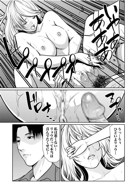 Akuji No Daishou Himitsu O Nigirareta Onna Page Nhentai Hentai Doujinshi And Manga