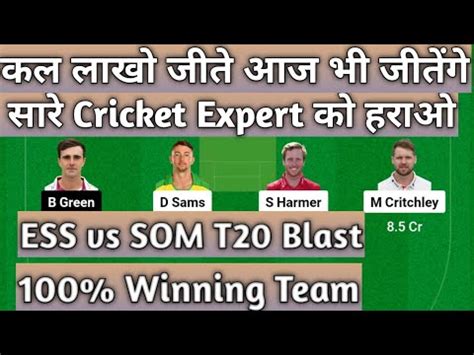 ESS Vs SOM Dream11 Team Today ESS Vs SOM Dream11 Prediction SOM Vs ESS