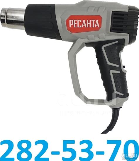 Термопистолет Ресанта ФЭ-2000ЭКД (2000 Вт / 600 °С) | 3 режима работы ...