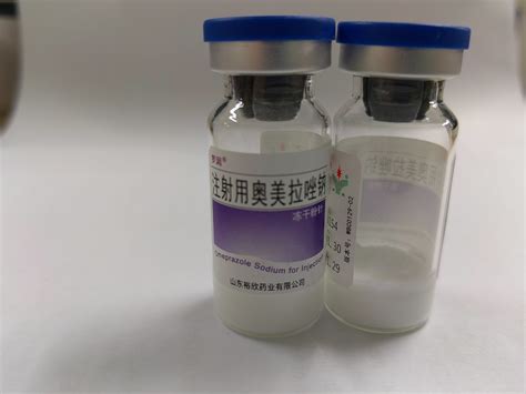 Gmp Approved Omeprazole Sodium For Injection Mg Lyophilized Powder