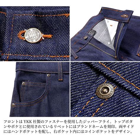 PRISON BLUES プリズンブルース PRBS192 DOUBLE KNEE WORK JEAN 7 POCKET ダブルニー