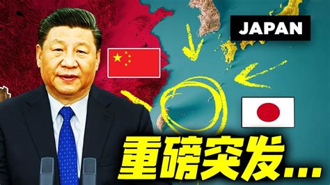 最新消息 11月22日：急报！美国再 次撮合日韩 组小北约！明显 针对中俄！中国向 美国发出 严厉信号！世界 新秩序 将诞生！2022 Youtube