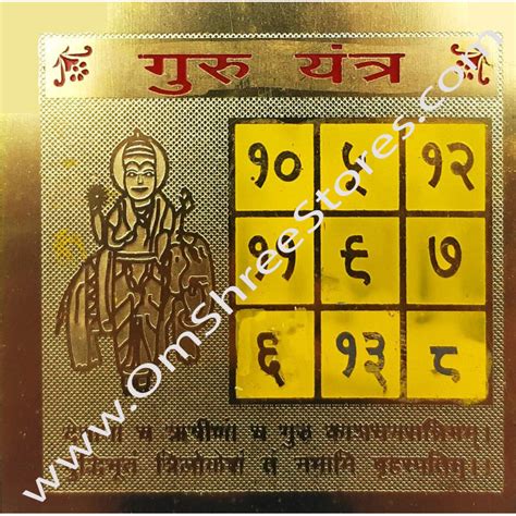 Yantra Omshreestores