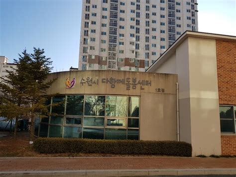 수원시 다함께돌봄센터·학교돌봄터 학부모 만족도 95