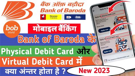 Bank Of Baroda Ke Physical Debit Card Virtual Debit Card Mein Kya