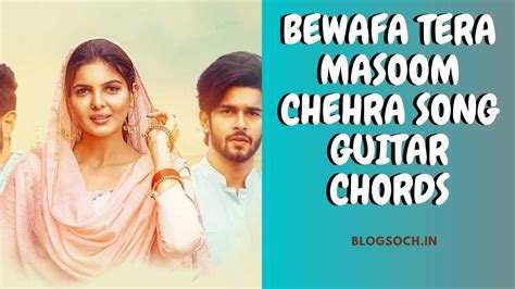 Bewafa Tera Masoom Chehra Song Guitar Chords