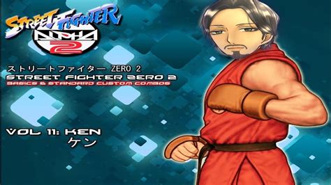 Street Fighter Zero 2 PSX تم تختيم اللعبة بالكامل مع كين على اصعب