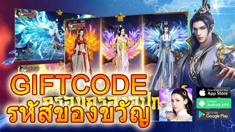 Legend Of Cloud เพลงกระบเมฆาW 5Giftcode Gameplay Android iOS APK