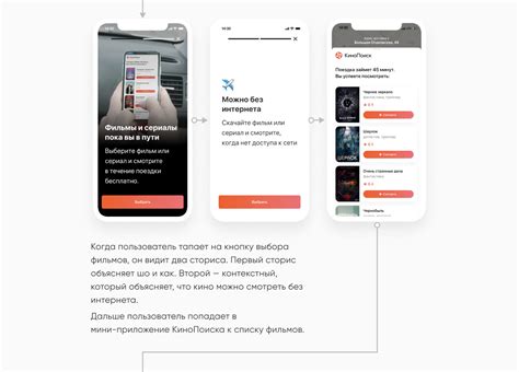КиноПоиск в Яндекс.Такси on Behance