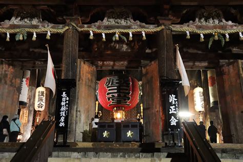 初詣は金峯山寺蔵王堂・脳天大神へ お知らせ 金峯山修験本宗 総本山 金峯山寺